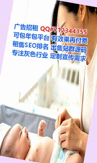 天河借卵子商务咨询经营部